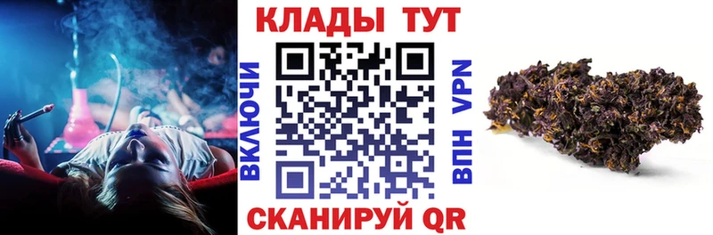 Купить наркотики Губкин Бошки Шишки  Cocaine  ГАШИШ 