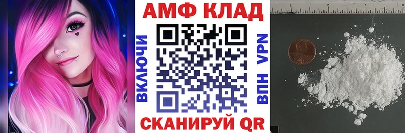АМФ 97%  Губкин 