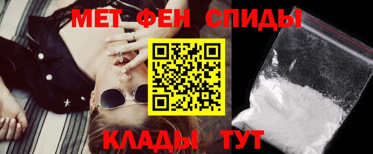 Губкин  Амфетамин Premium  Вход с VPN 