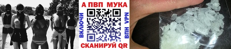А ПВП VHQ  Губкин 