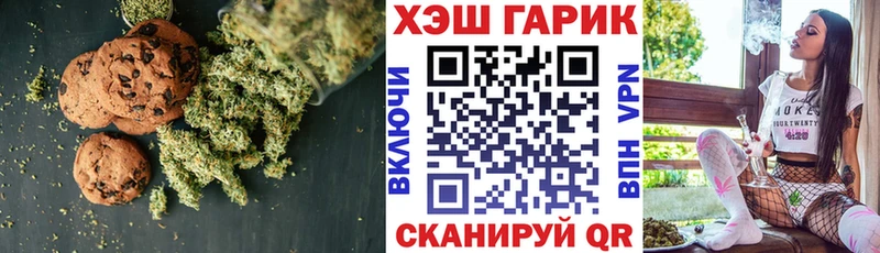 Cannafood конопля  Губкин 