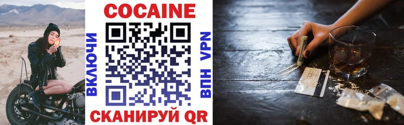 хочу   Губкин  COCAIN 99% 