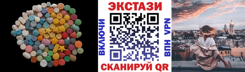 купить наркоту  Губкин  Экстази 250 мг 