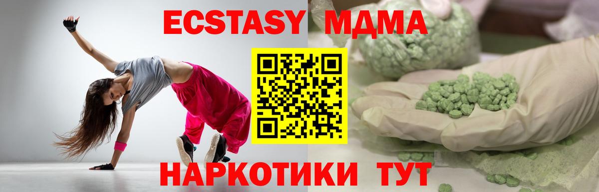 Экстази Punisher  Вход с VPN  Экстази  Экстази VHQ  Губкин 