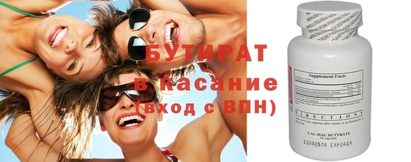 мефедрон VHQ Волоколамск