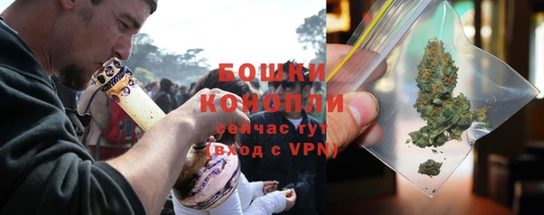 мефедрон VHQ Волоколамск