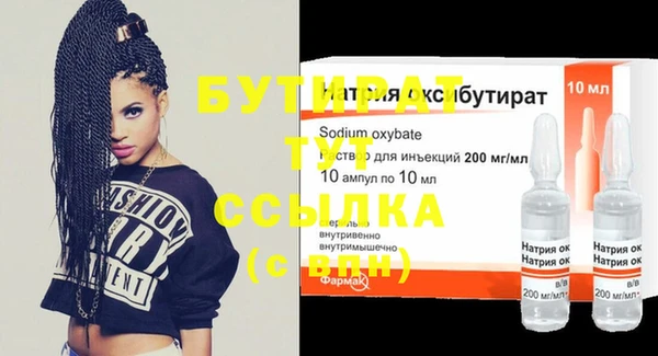 марки nbome Вязьма