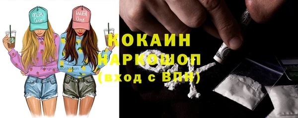 а пвп мука Володарск
