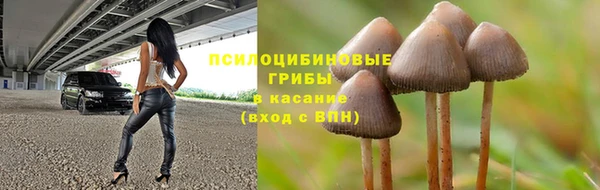 марки nbome Вязьма