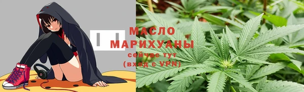 дистиллят марихуана Вязники
