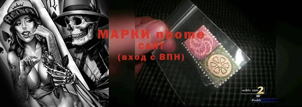 мефедрон VHQ Волоколамск