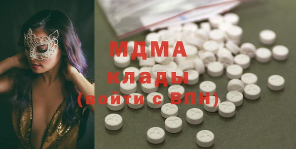 марки nbome Вязьма
