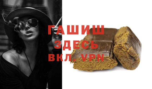 марки nbome Вязьма