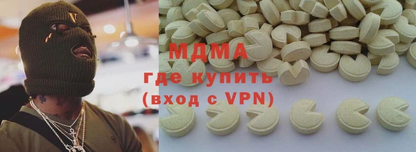 COCAINE Вяземский