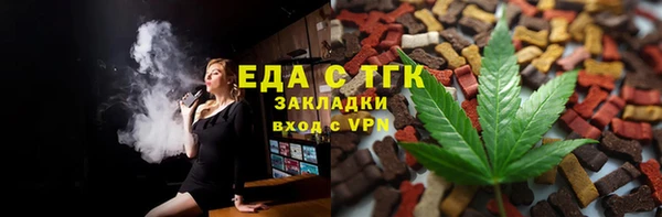 стаф Волосово