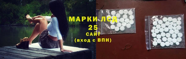 марки nbome Вязьма