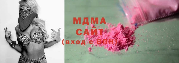 марки nbome Вязьма