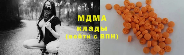 мефедрон VHQ Волоколамск