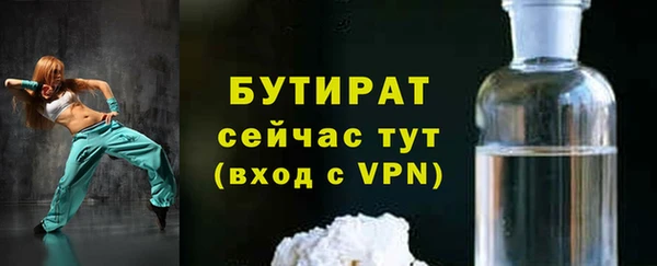 мефедрон VHQ Волоколамск