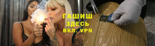 стаф Волосово