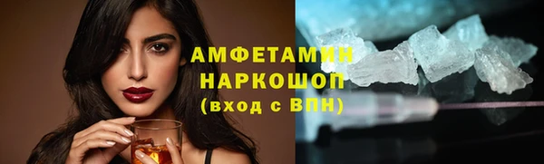 мефедрон VHQ Волоколамск