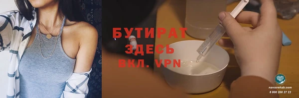 дистиллят марихуана Вязники