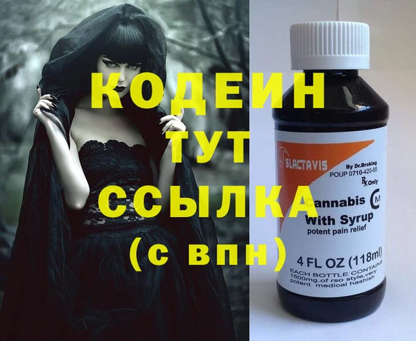 COCAINE Вяземский
