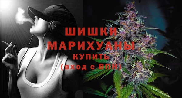 марки nbome Вязьма