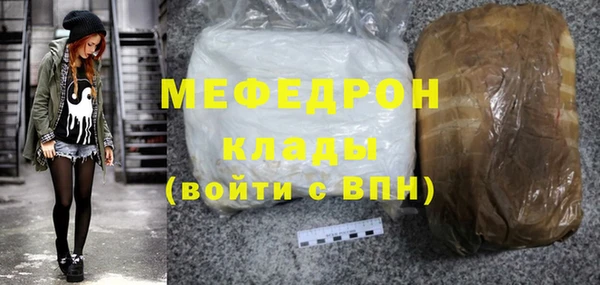а пвп мука Володарск