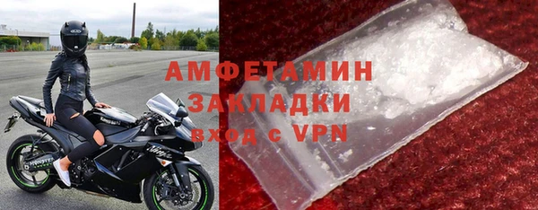 COCAINE Вяземский