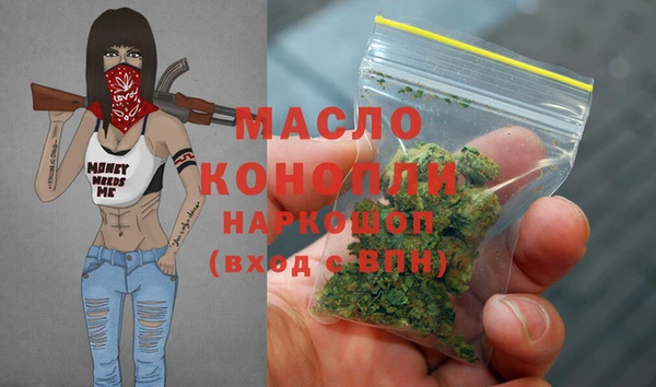 2c-b Фурманов