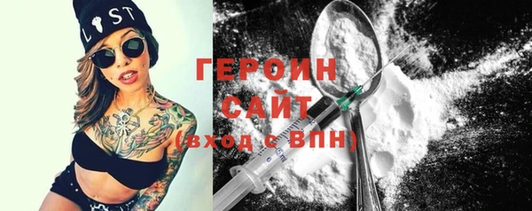 стаф Волосово