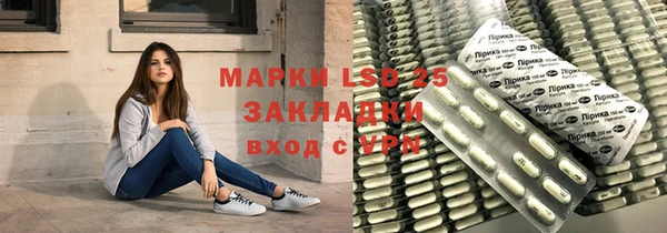 стаф Волосово