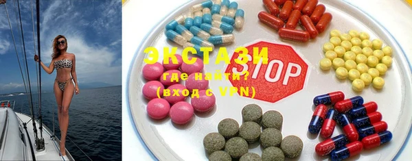стаф Волосово
