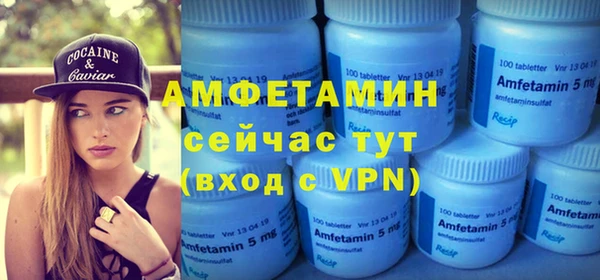 марки nbome Вязьма