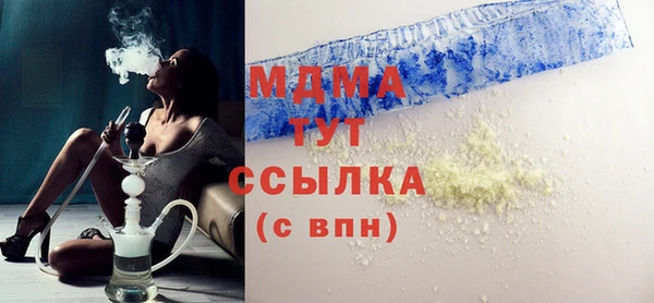стаф Волосово