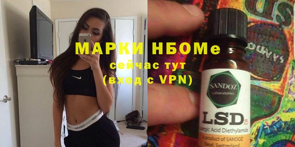 а пвп мука Володарск