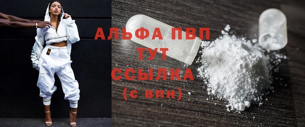 COCAINE Вяземский