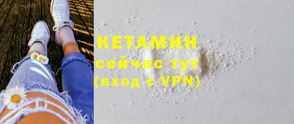 COCAINE Вяземский