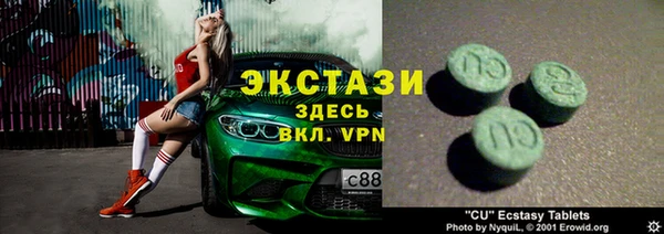 мефедрон VHQ Волоколамск