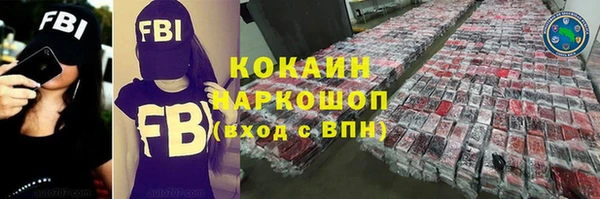 COCAINE Вяземский