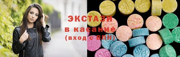 COCAINE Вяземский