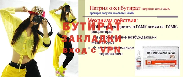 а пвп мука Володарск