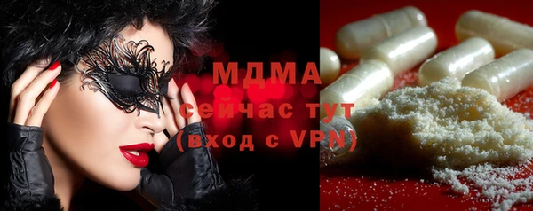 COCAINE Вяземский