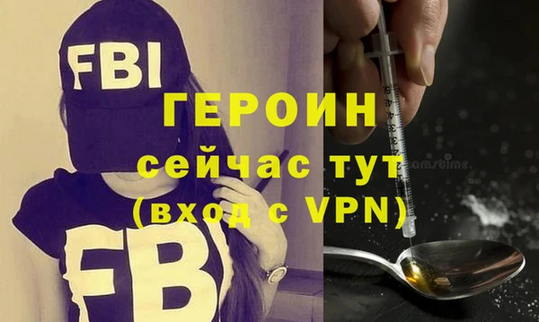 стаф Волосово