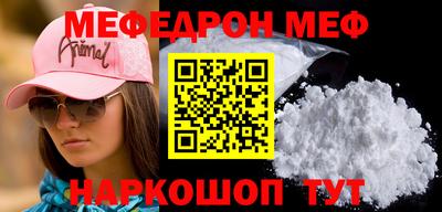 прущий лед Беслан