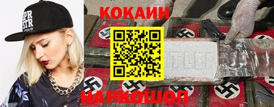 ALPHA PVP Берёзовский