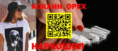 ALPHA PVP Берёзовский