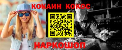 бутик Бийск