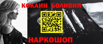прущий лед Беслан